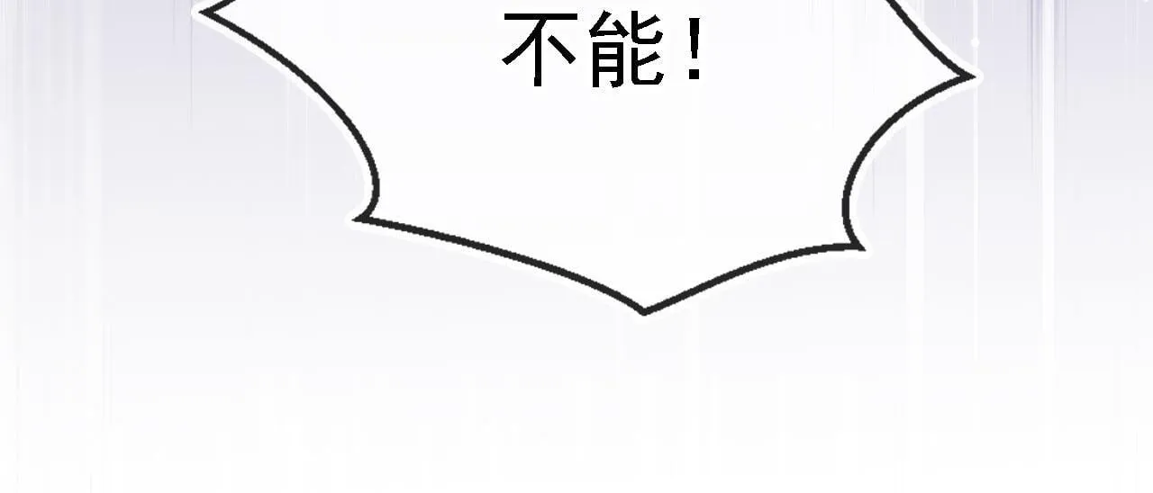 第12话 更胜一筹 第61页