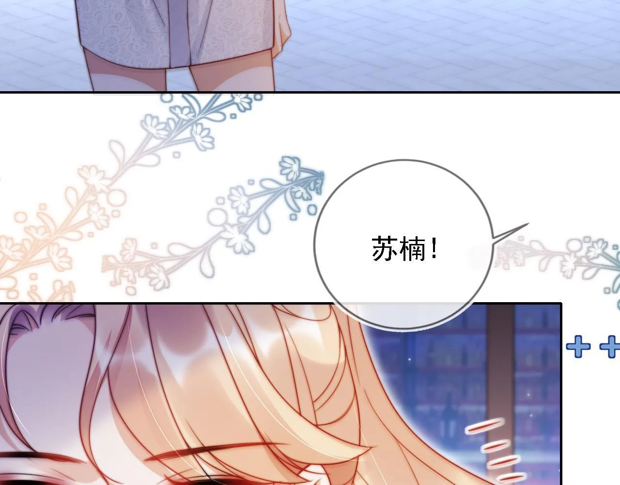 第12话 更胜一筹 第64页