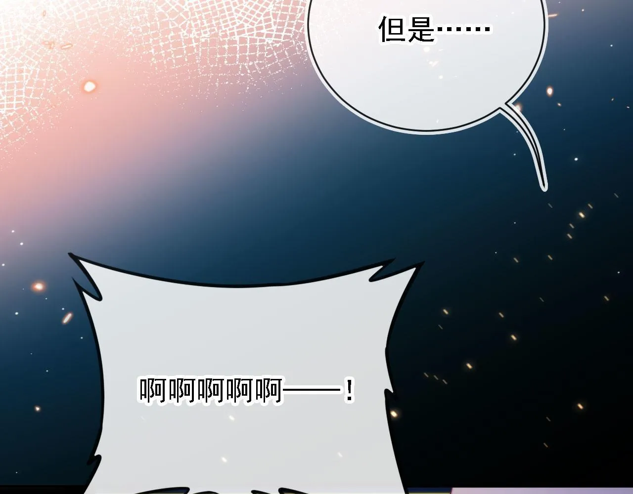 第12话 更胜一筹 第74页