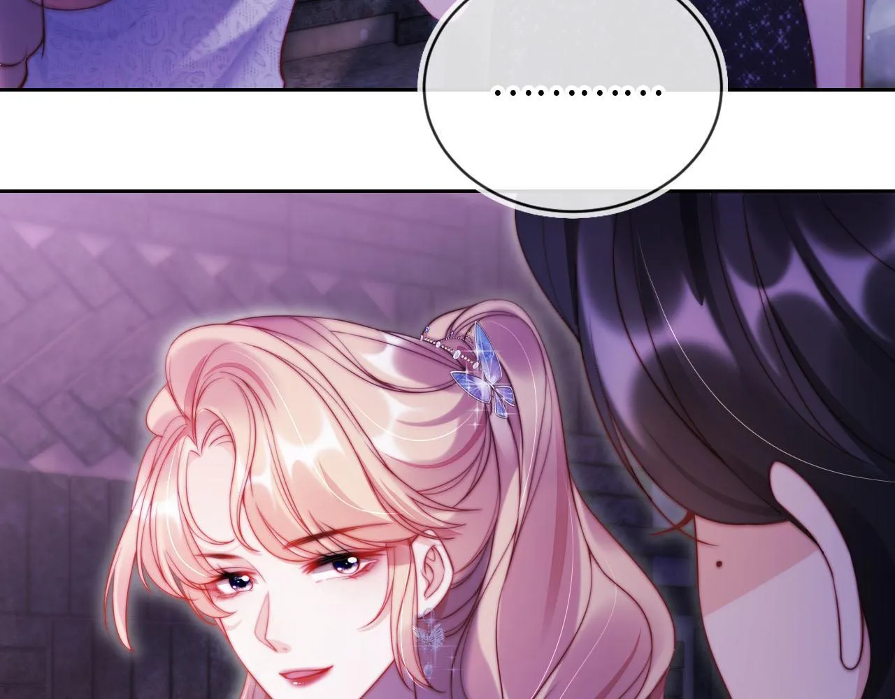 第11话 敢不敢赌一把 第43页