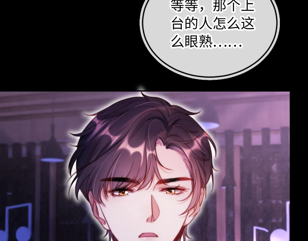 第11话 敢不敢赌一把 第48页