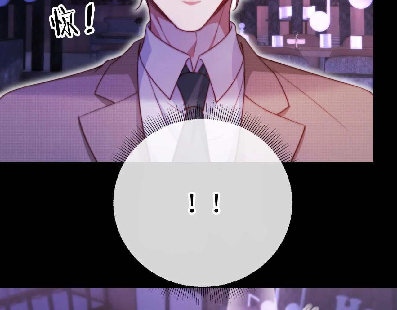 第11话 敢不敢赌一把 第49页