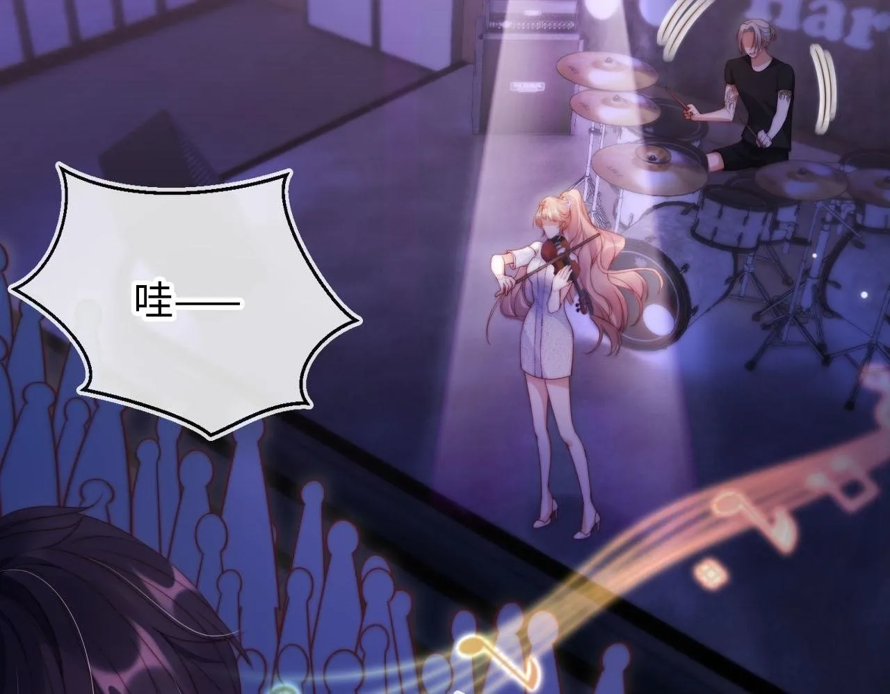 第11话 敢不敢赌一把 第50页