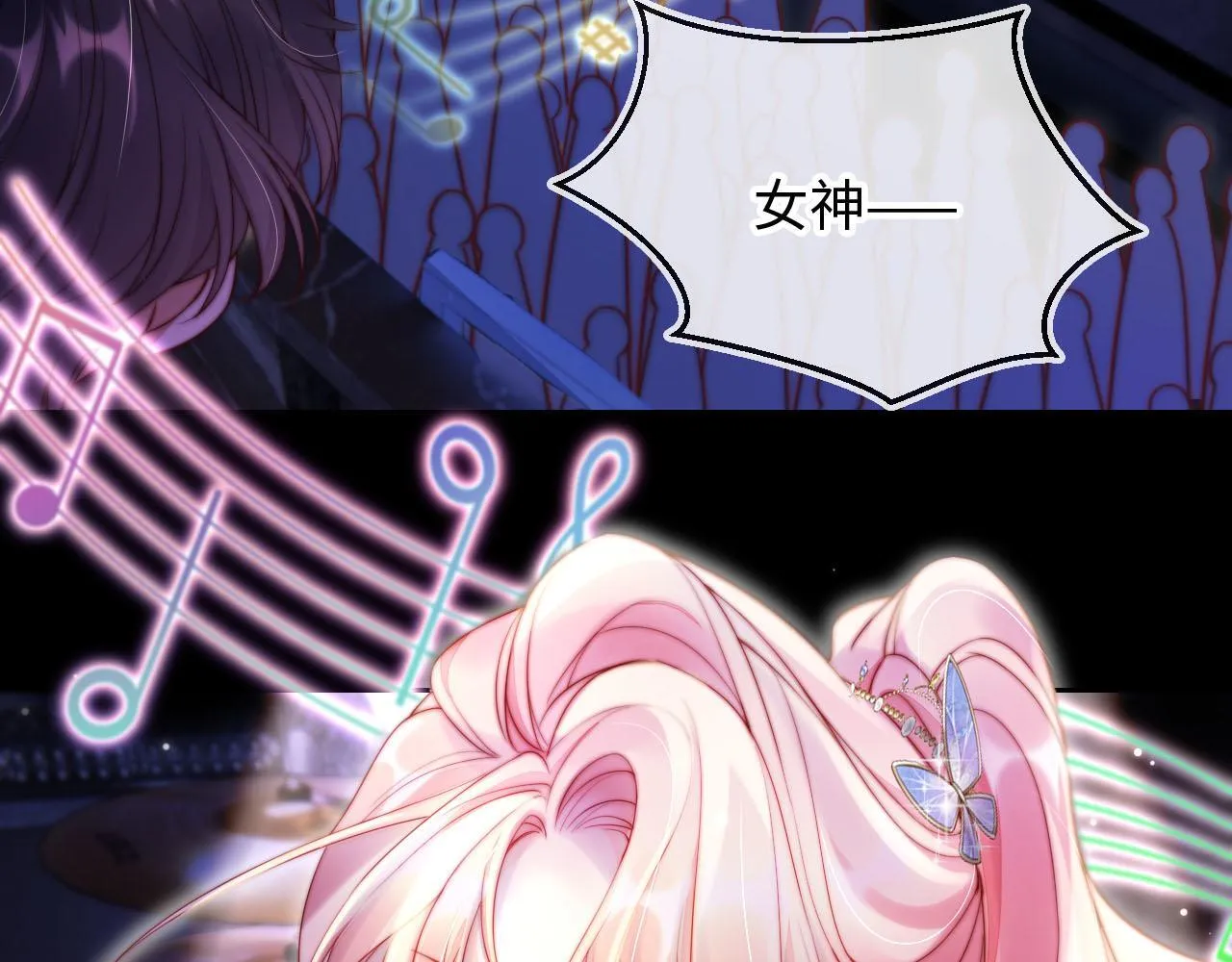 第11话 敢不敢赌一把 第51页