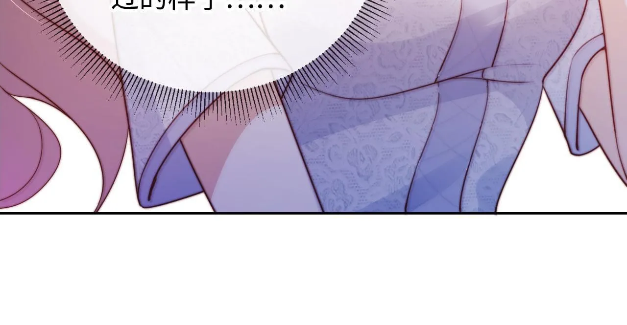 第11话 敢不敢赌一把 第80页