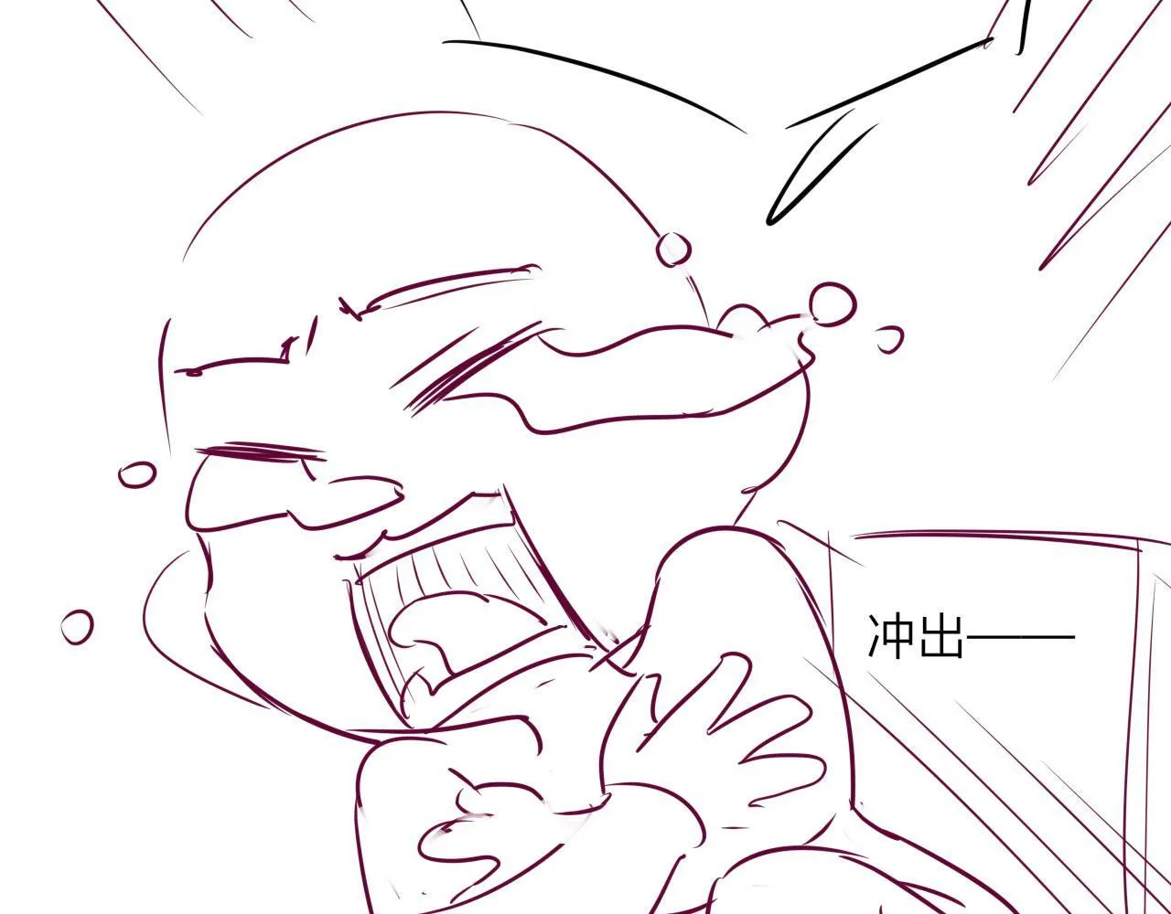 第11话 敢不敢赌一把 第106页