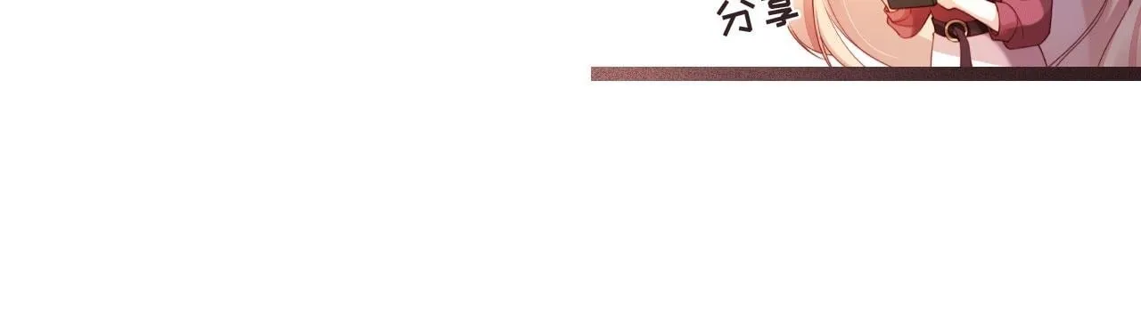 第11话 敢不敢赌一把 第109页