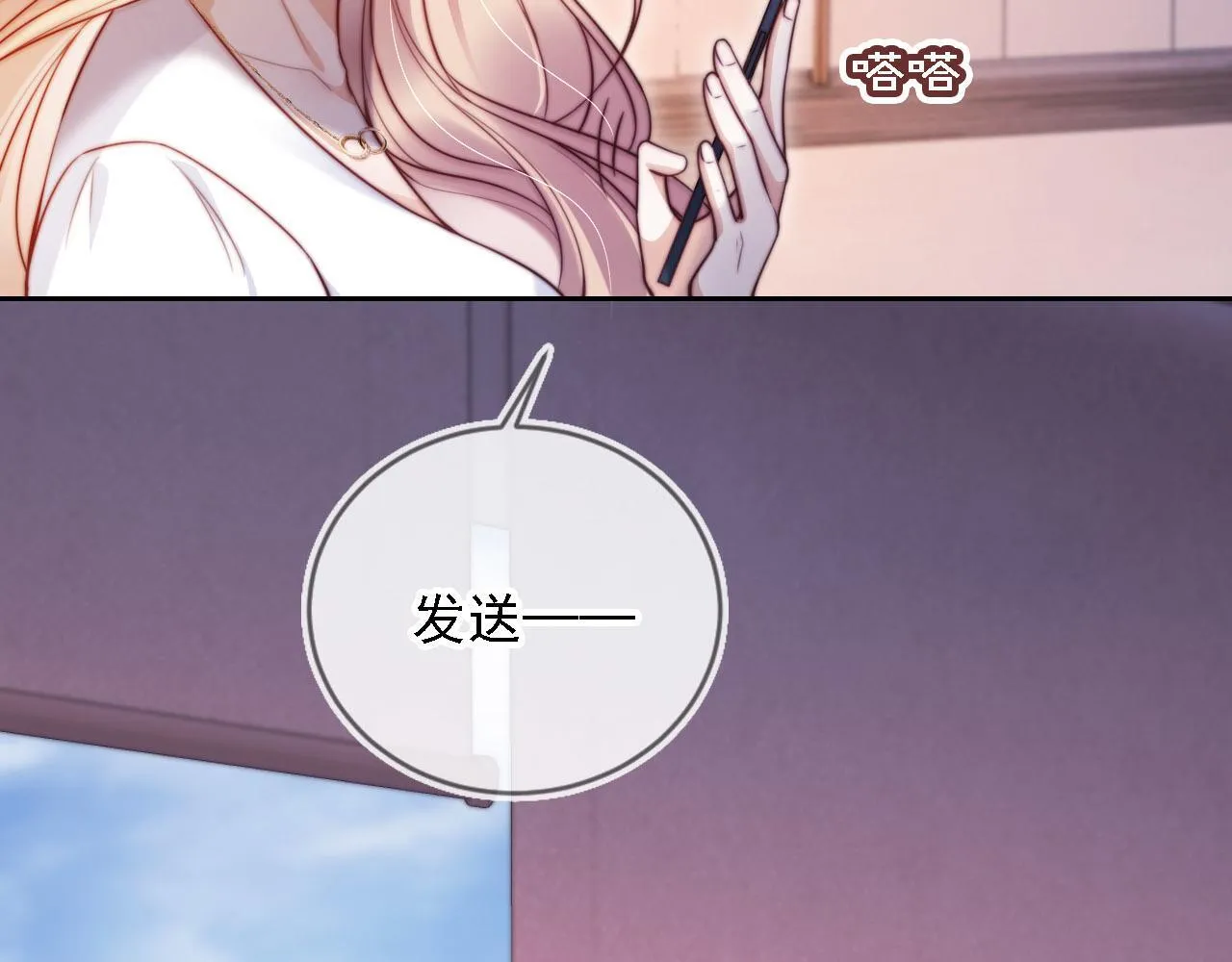 第10话 史上最快认怂 第25页