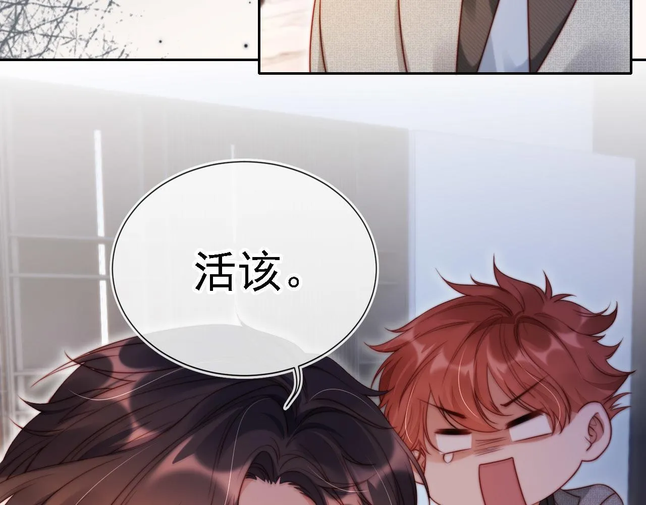 第10话 史上最快认怂 第38页