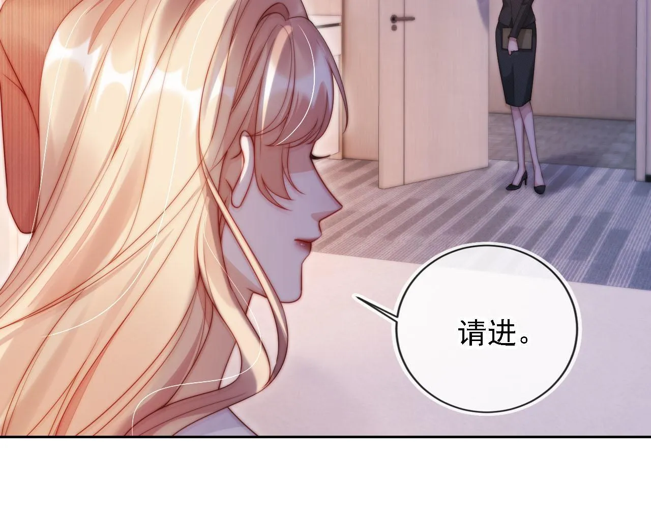 第10话 史上最快认怂 第59页