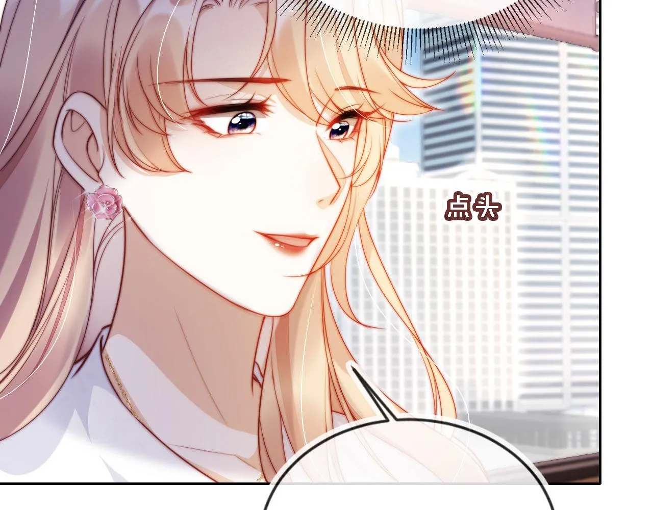 第10话 史上最快认怂 第65页