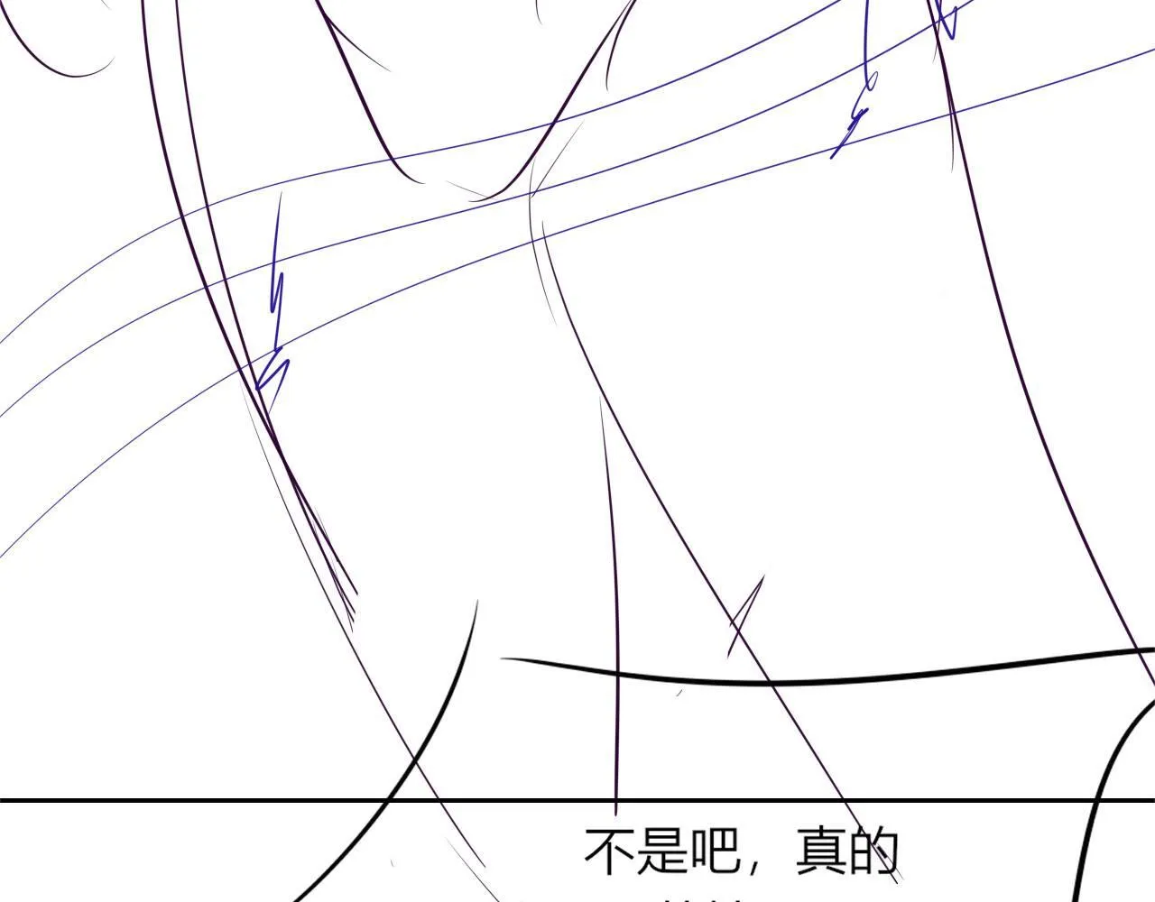 第10话 史上最快认怂 第104页