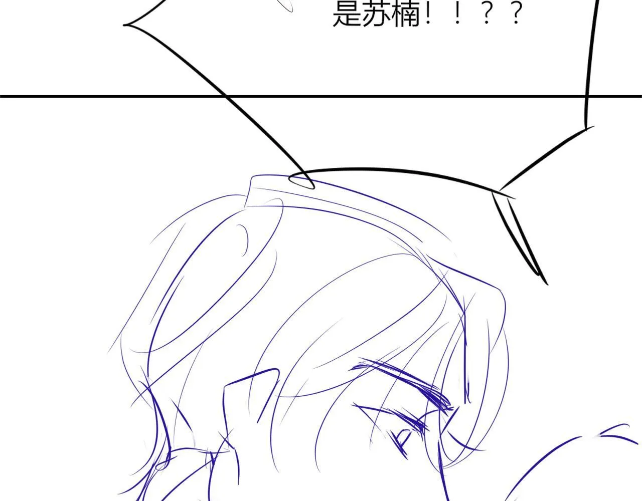 第10话 史上最快认怂 第105页