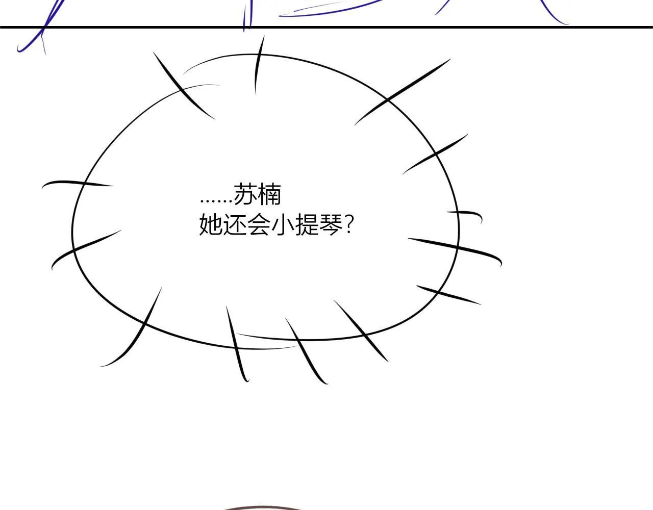 第10话 史上最快认怂 第107页