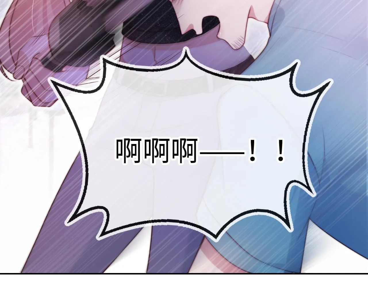 第9话 酒吧惩治猥琐男 第20页