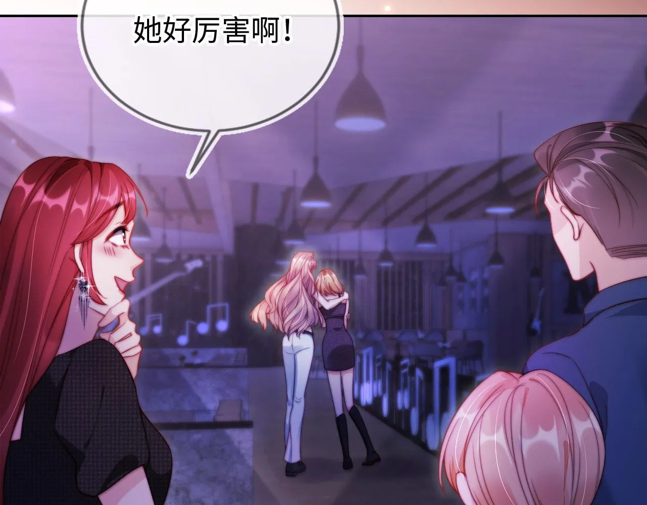 第9话 酒吧惩治猥琐男 第39页