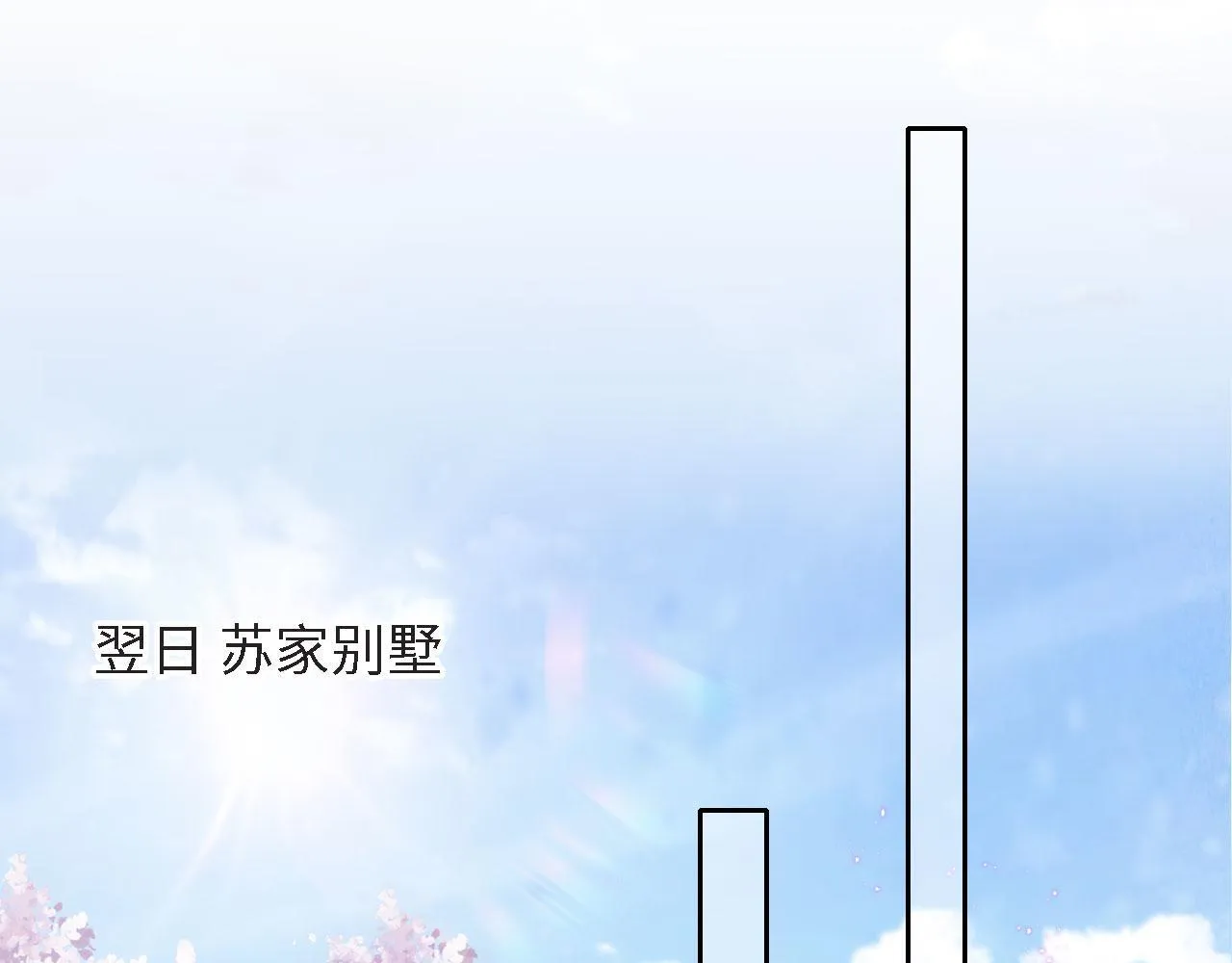 第9话 酒吧惩治猥琐男 第48页