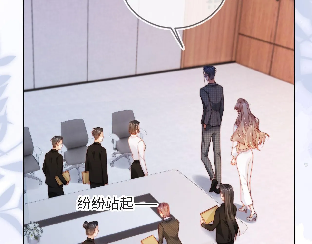 第9话 酒吧惩治猥琐男 第96页