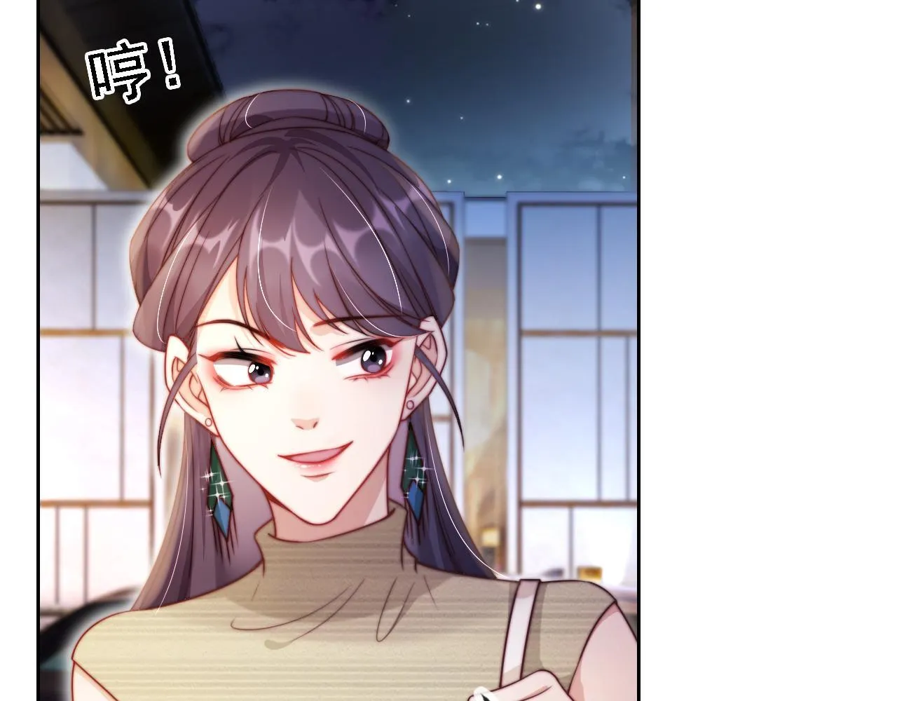 第8话 后悔的渣男 第21页