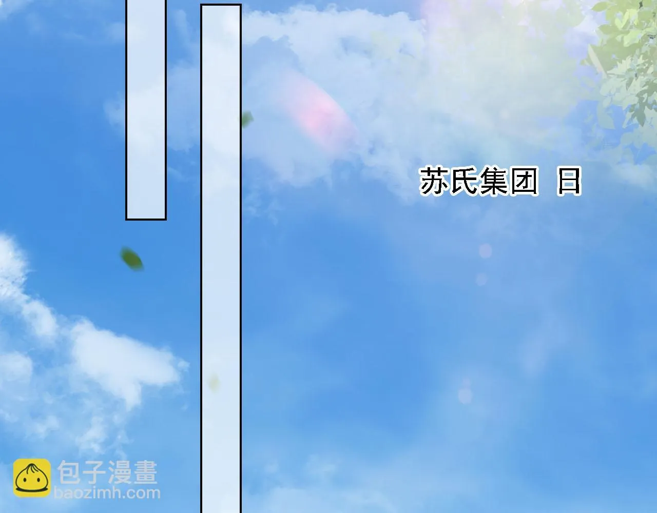 第8话 后悔的渣男 第84页