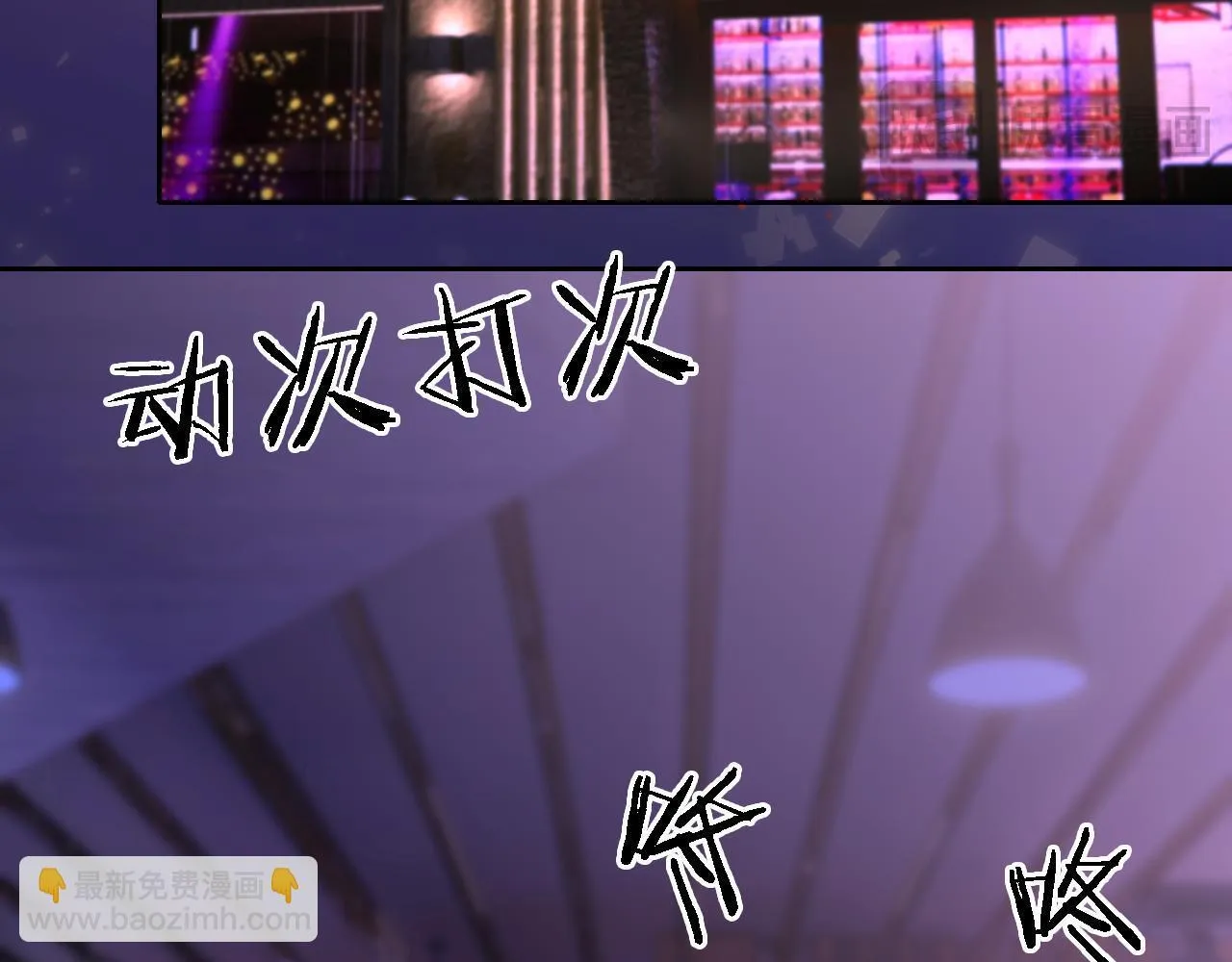 第8话 后悔的渣男 第105页