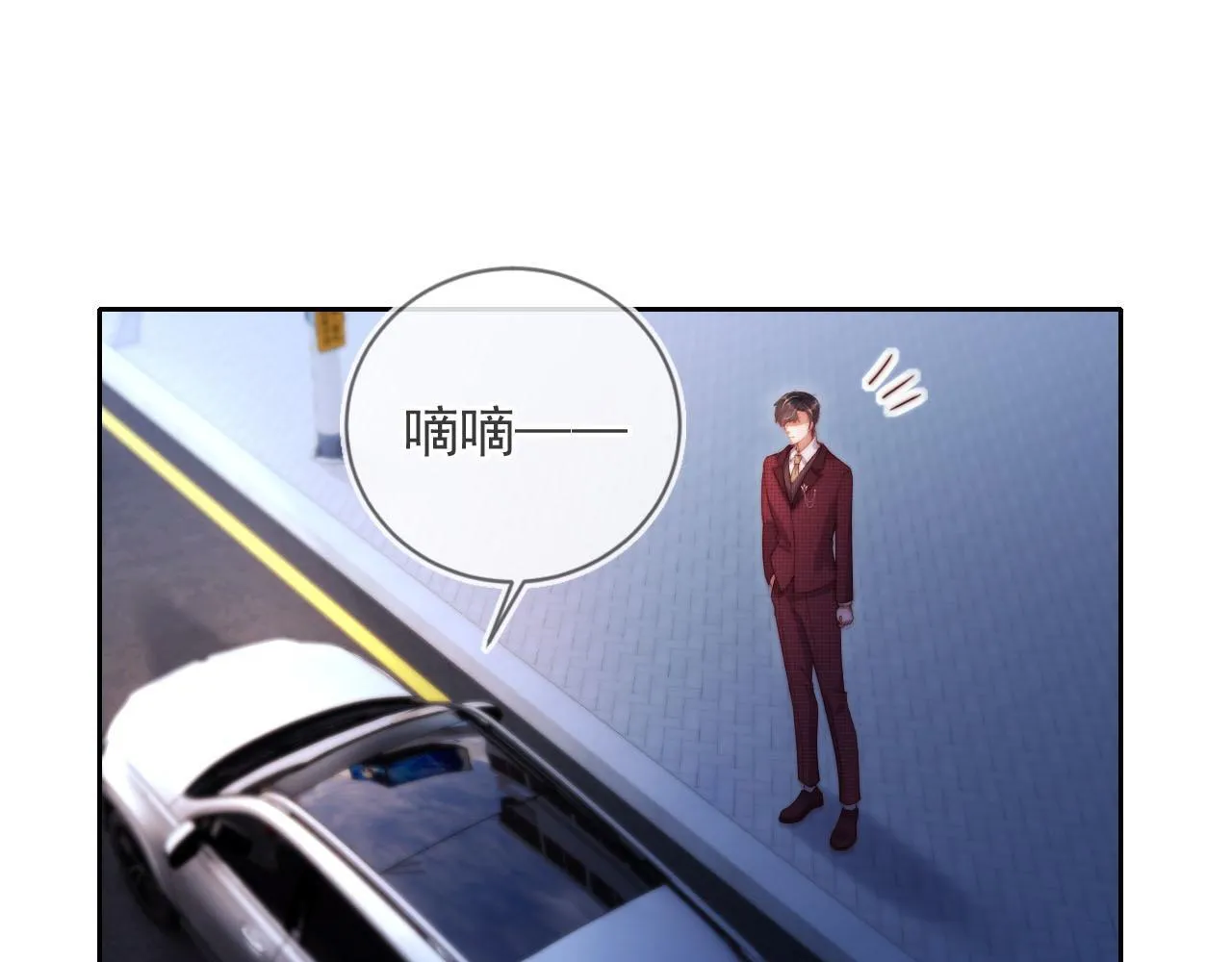 第7话 过来给我倒酒 第26页