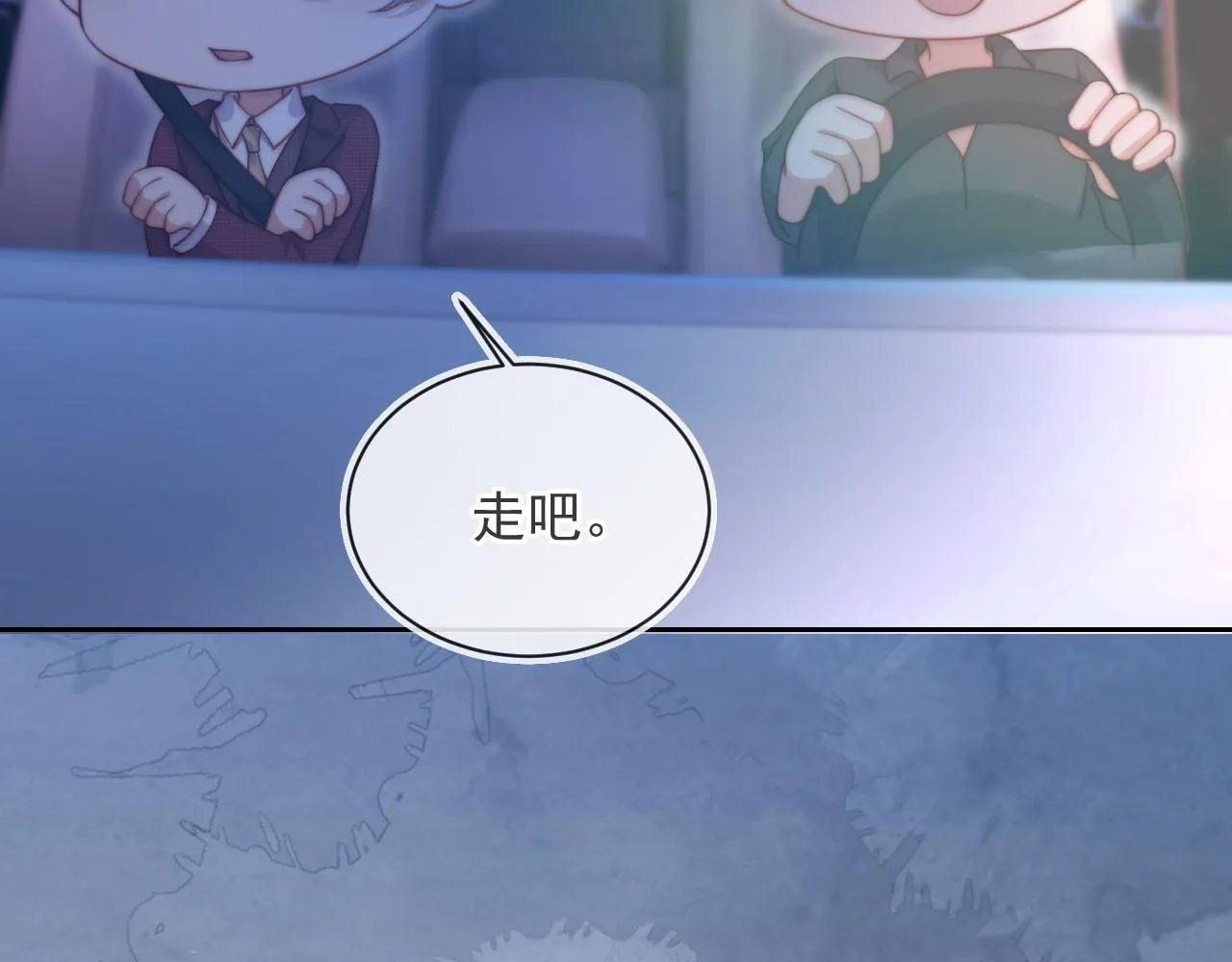 第7话 过来给我倒酒 第37页