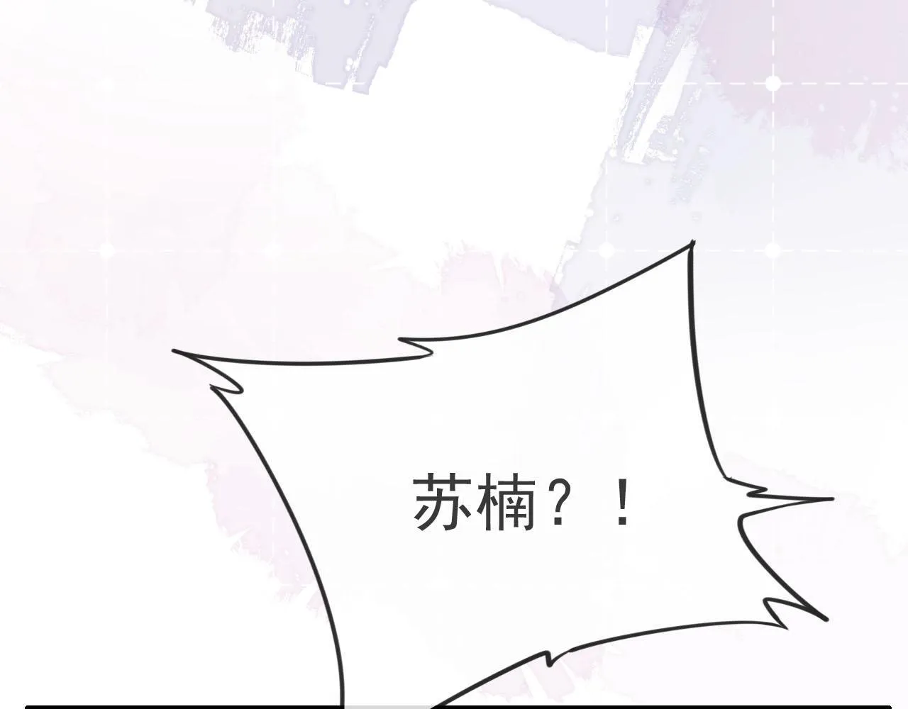 第7话 过来给我倒酒 第51页