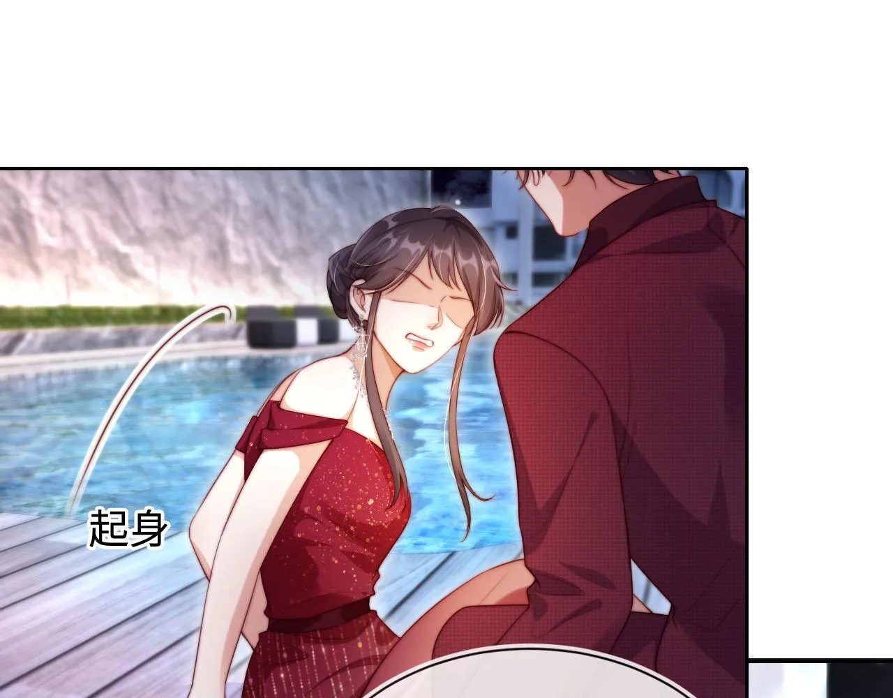 第6话 全都还给你！ 第6页