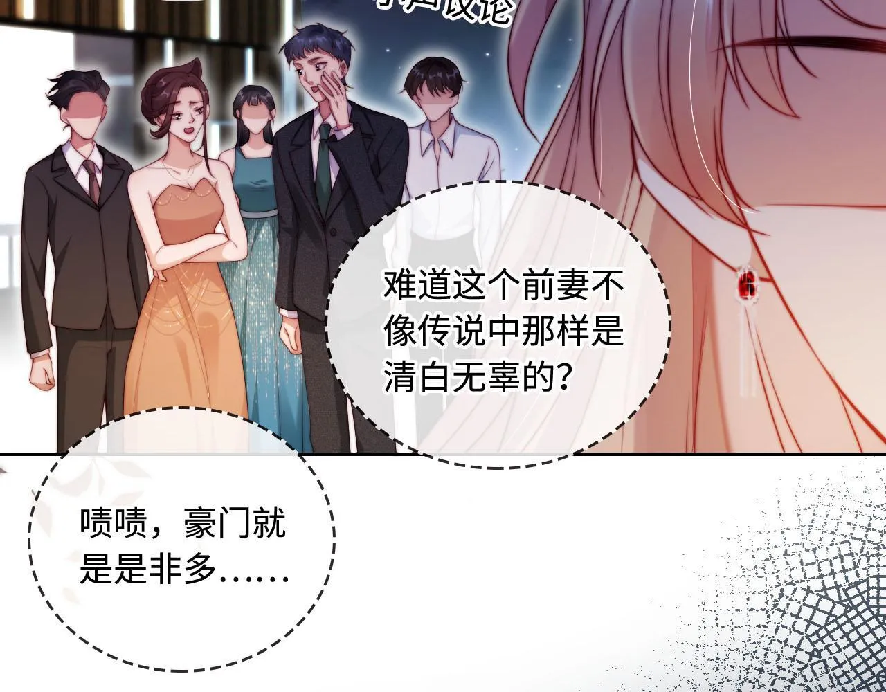 第6话 全都还给你！ 第10页