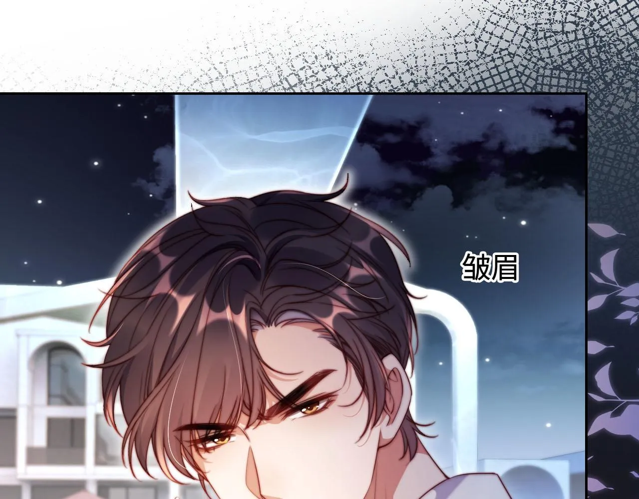 第6话 全都还给你！ 第11页