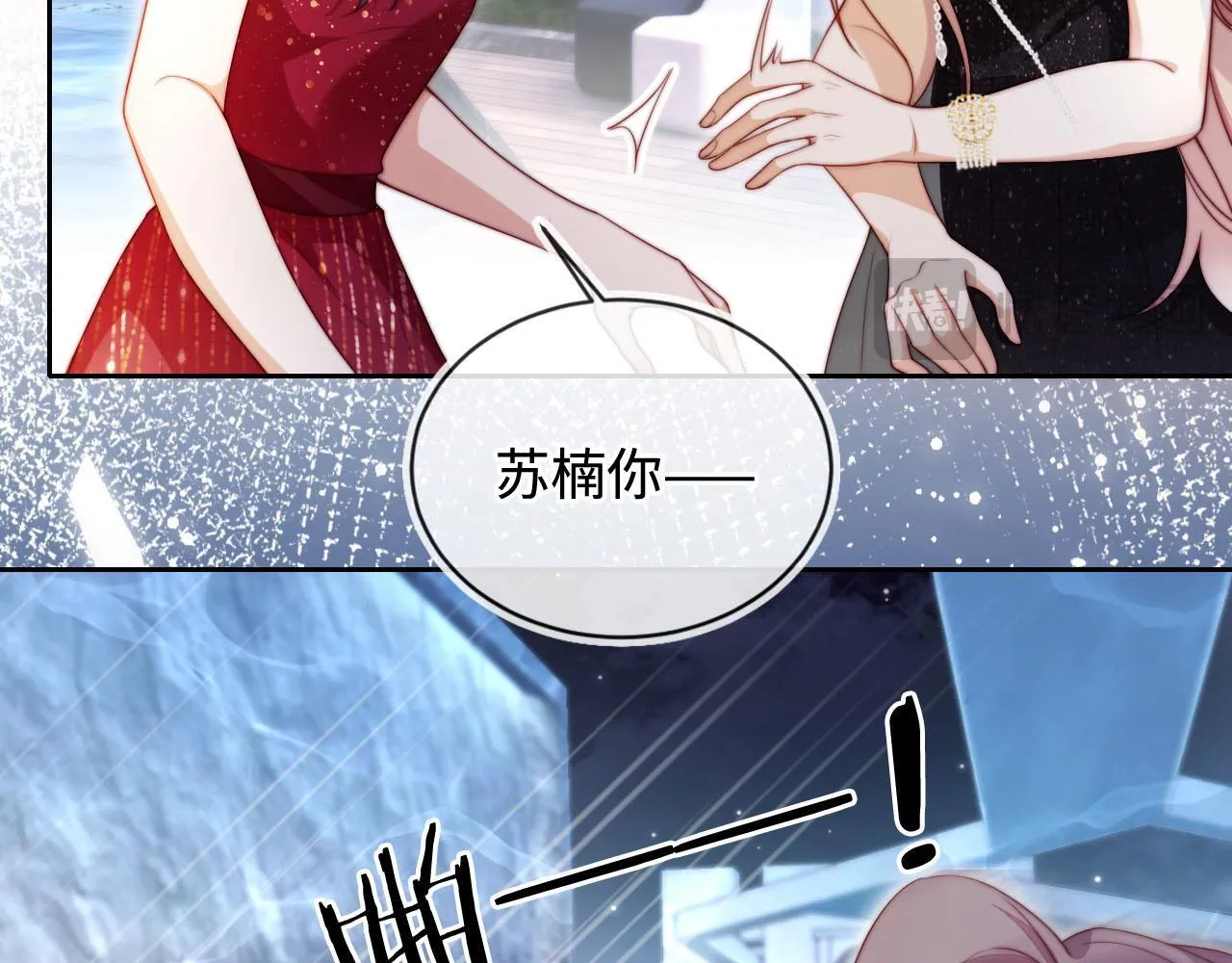 第6话 全都还给你！ 第14页