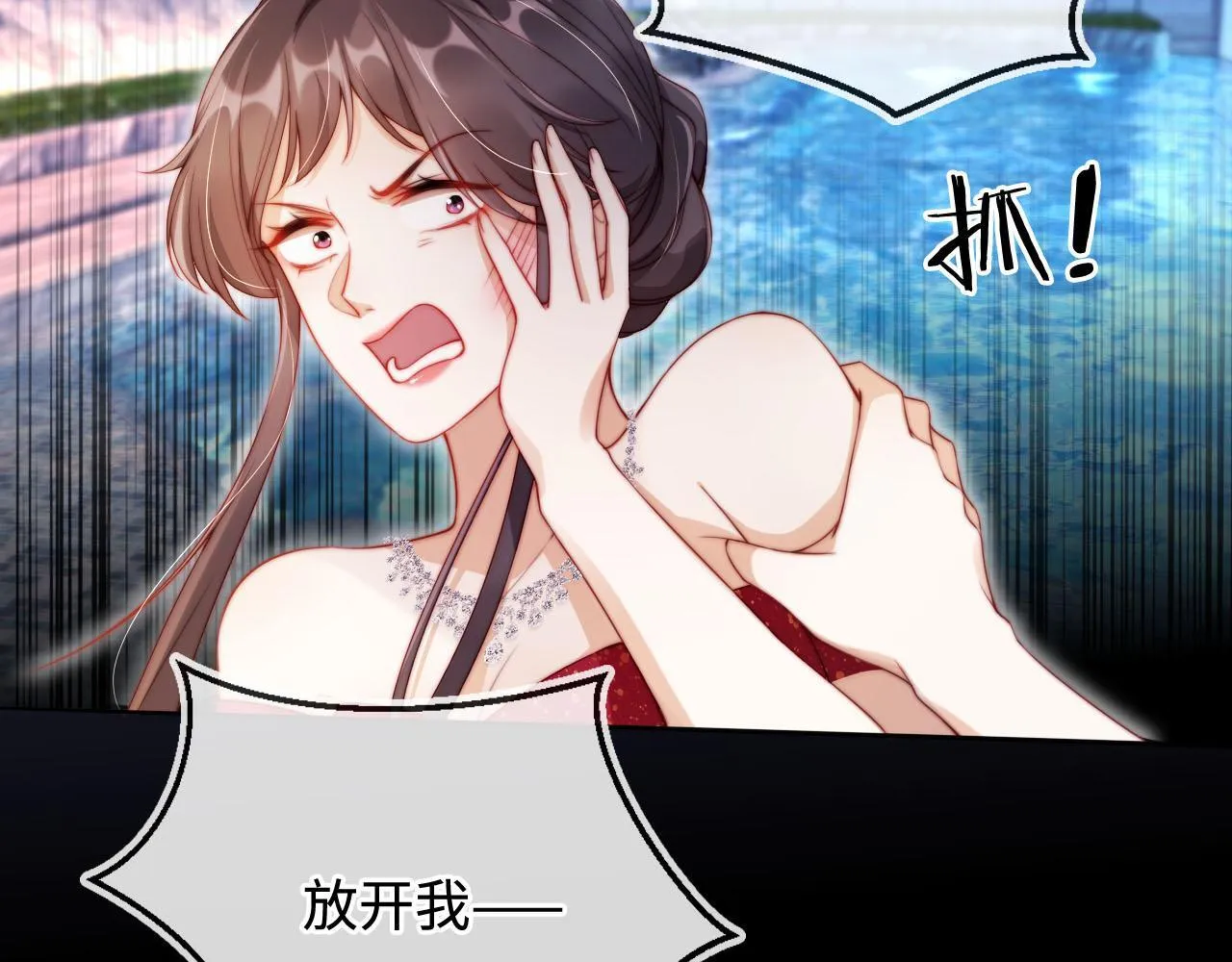 第6话 全都还给你！ 第17页