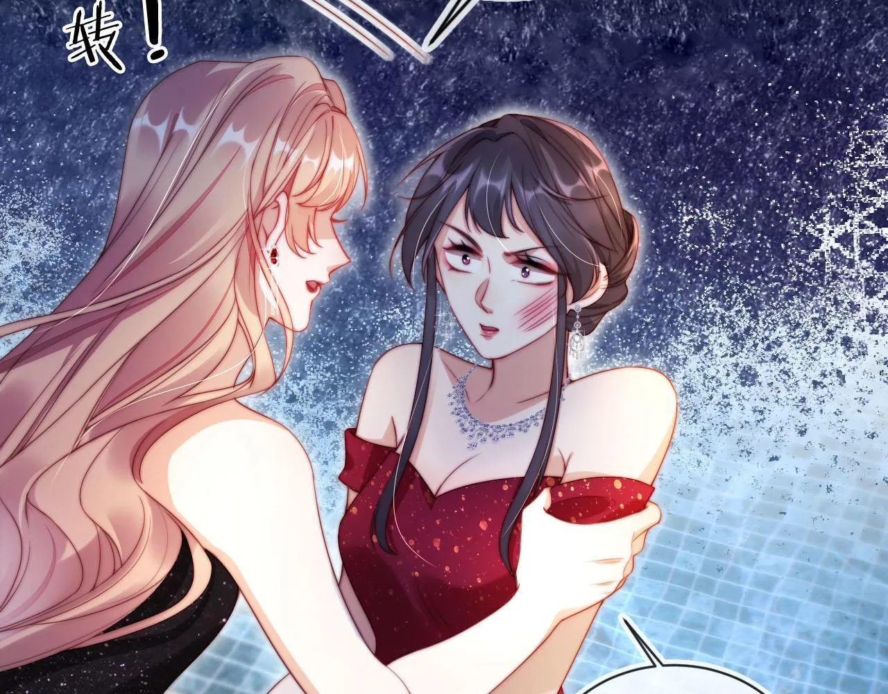 第6话 全都还给你！ 第19页