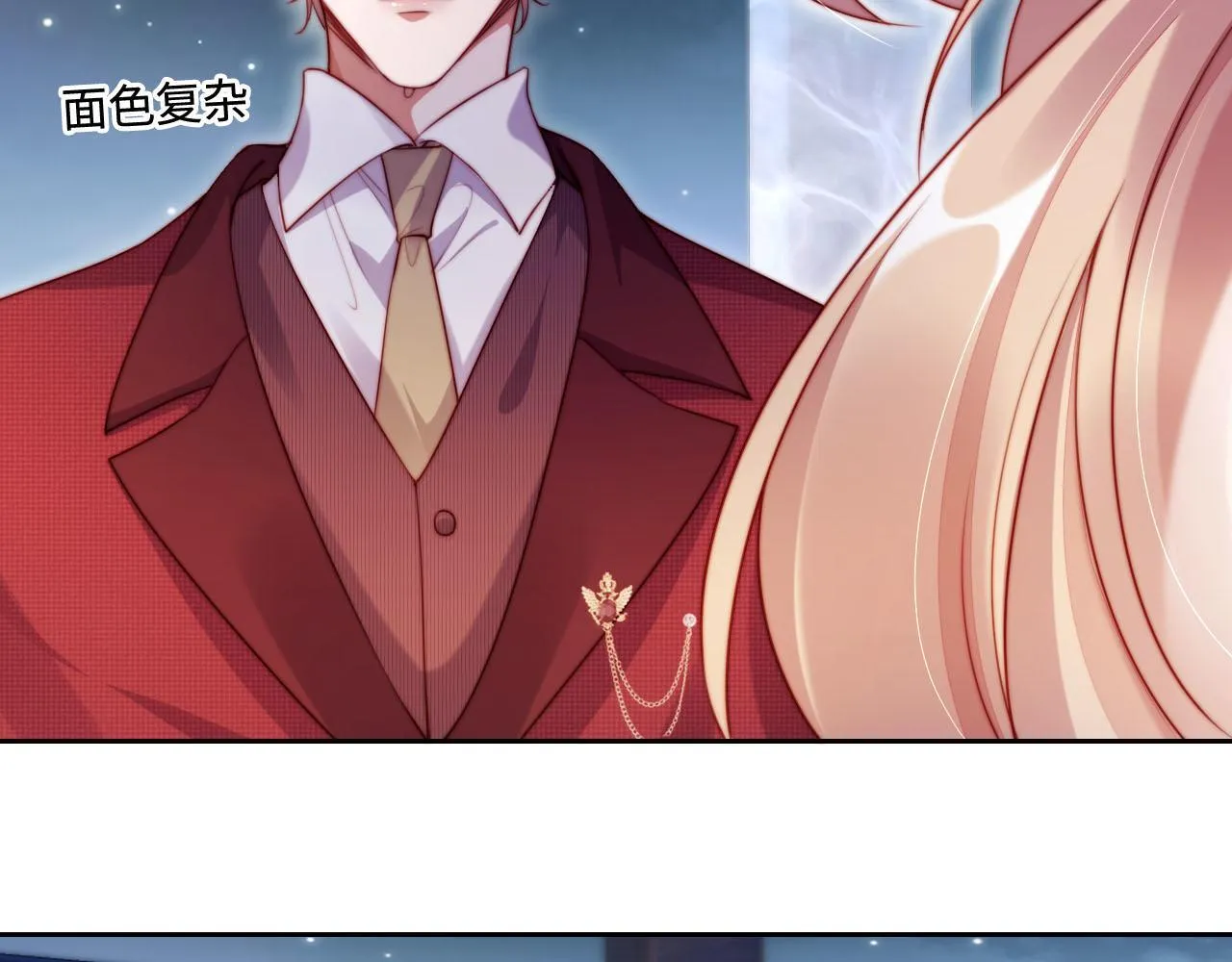 第6话 全都还给你！ 第27页