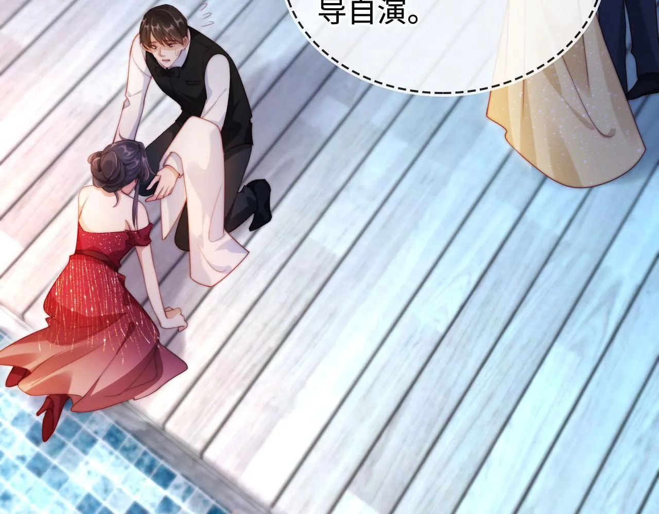 第6话 全都还给你！ 第36页