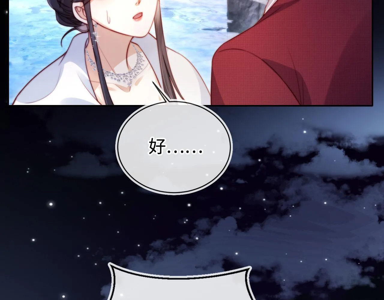 第6话 全都还给你！ 第48页