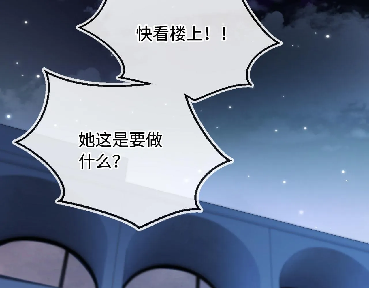 第6话 全都还给你！ 第49页
