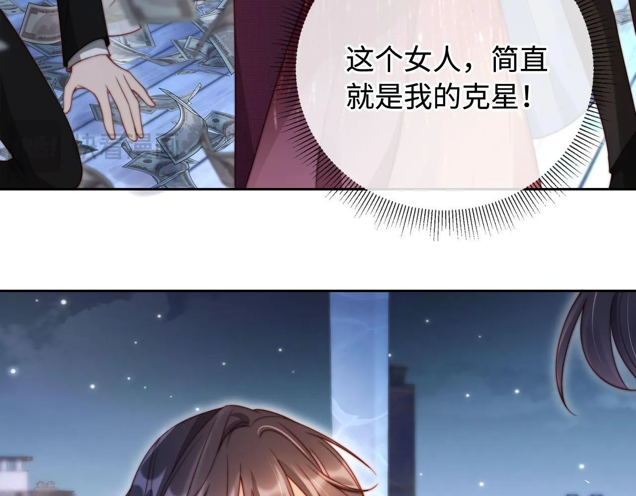 第6话 全都还给你！ 第64页