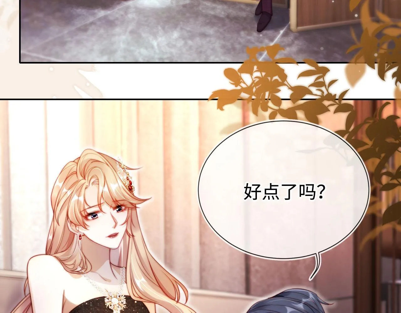 第6话 全都还给你！ 第72页