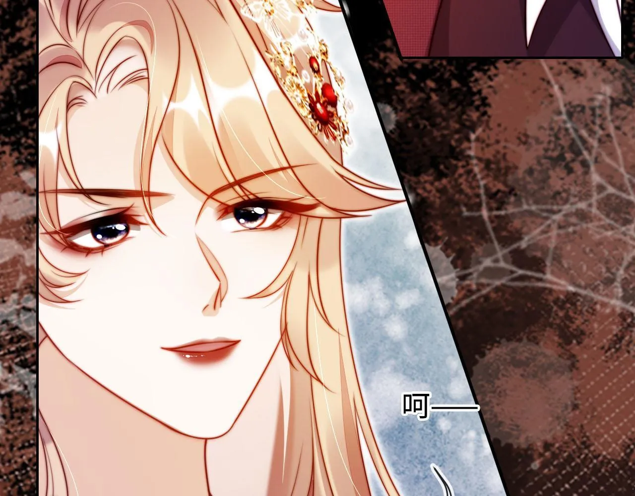 第6话 全都还给你！ 第86页