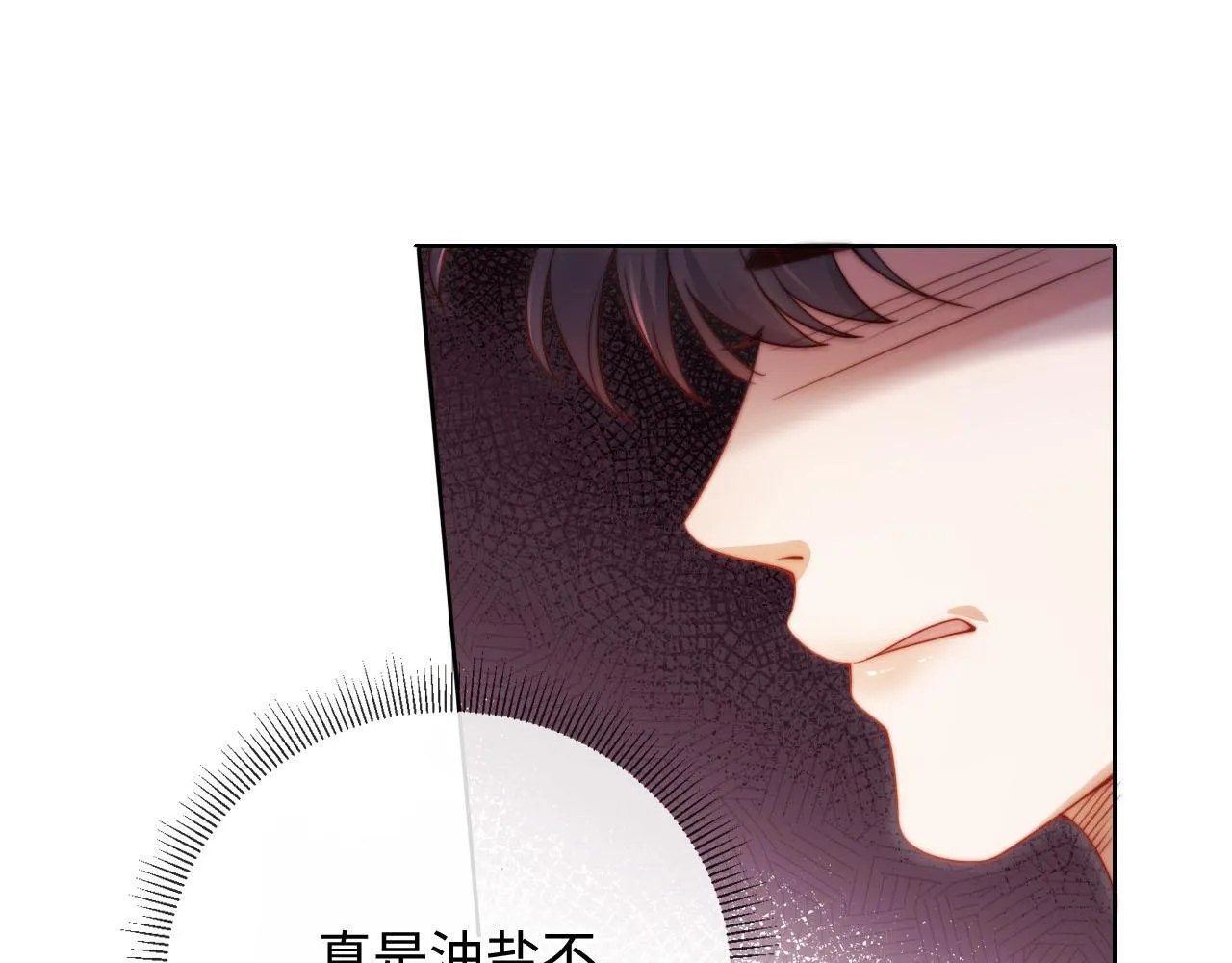 第6话 全都还给你！ 第88页