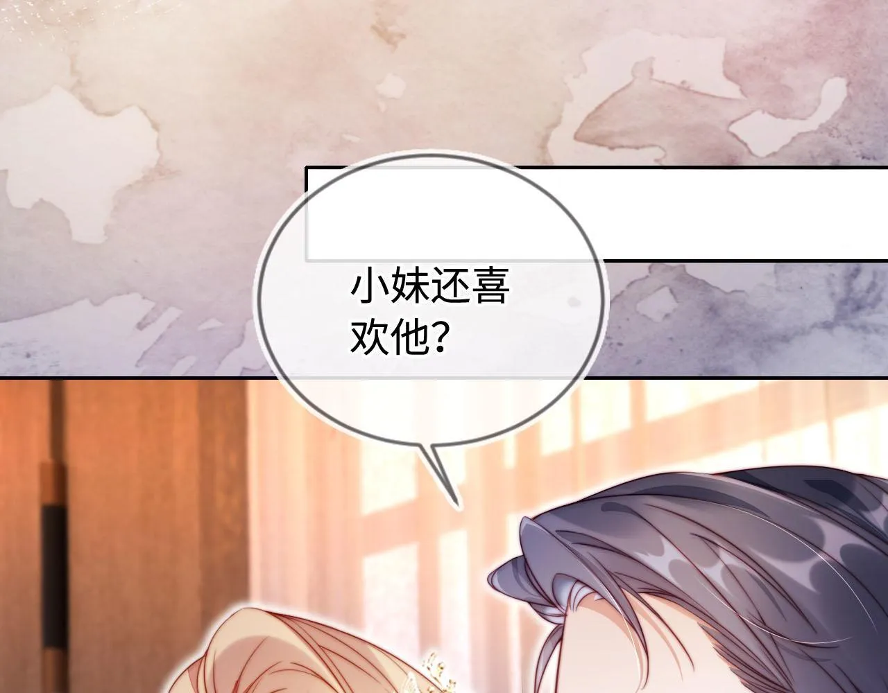 第6话 全都还给你！ 第92页