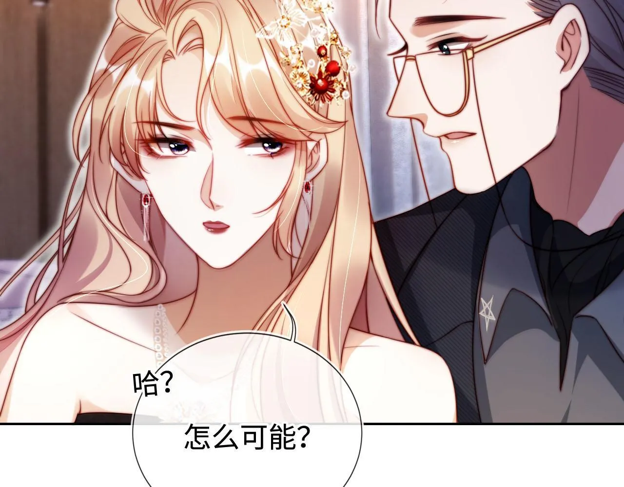 第6话 全都还给你！ 第93页