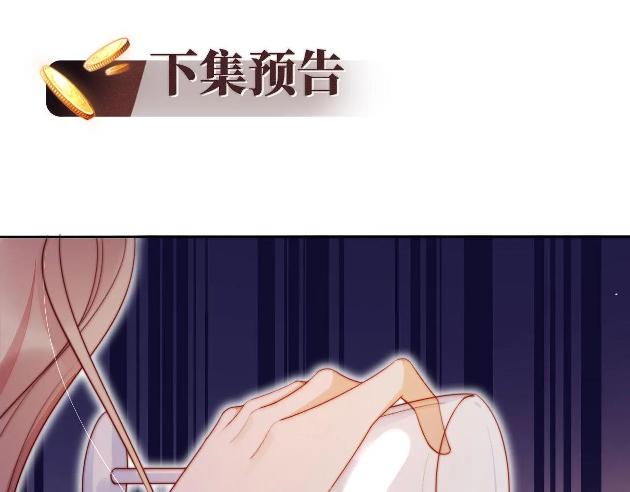 第6话 全都还给你！ 第99页