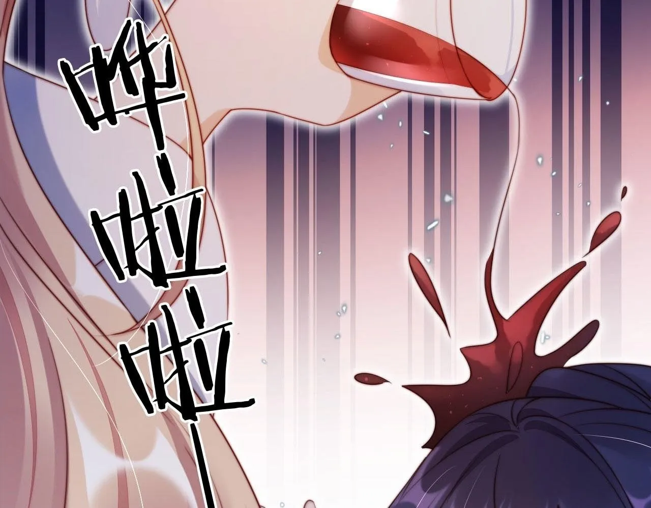 第6话 全都还给你！ 第100页