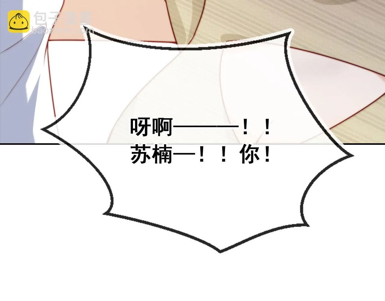 第6话 全都还给你！ 第102页