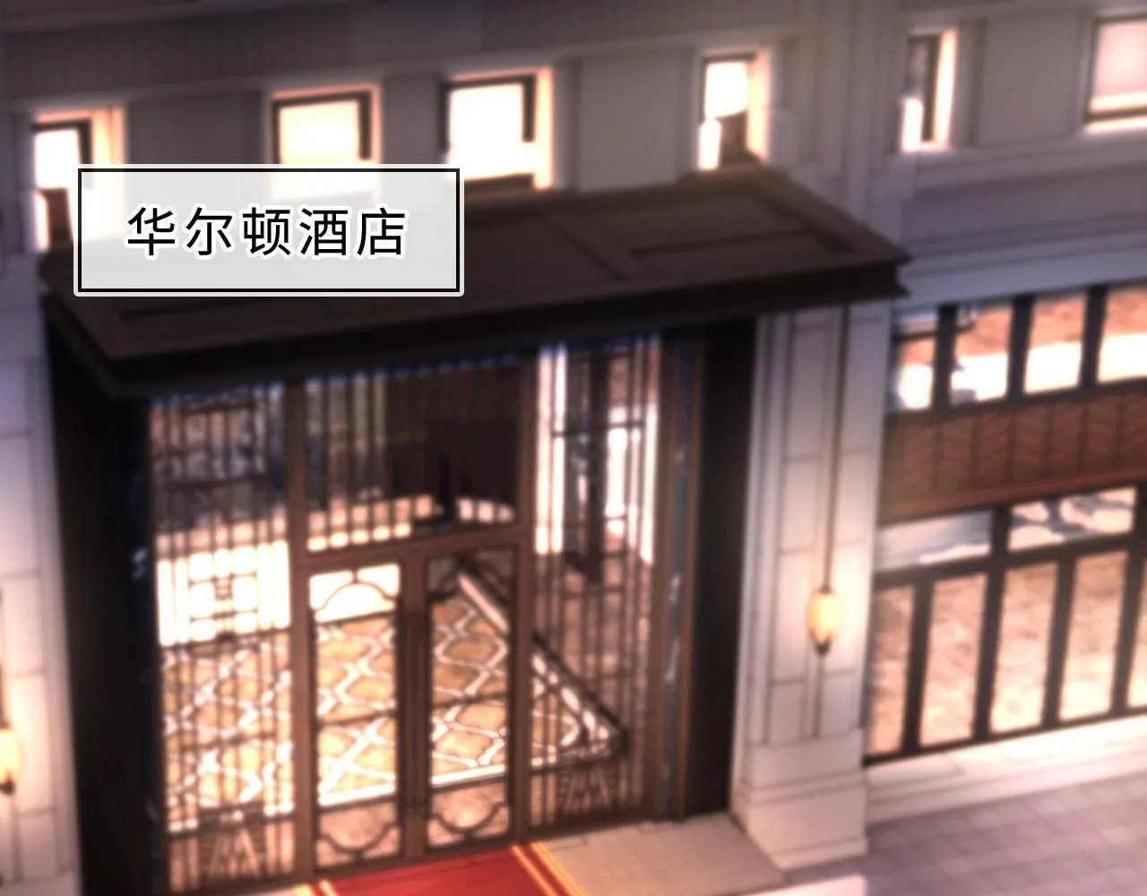 第5话 低劣的陷害 第4页
