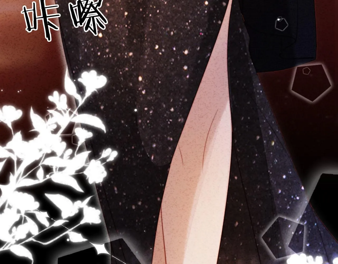 第5话 低劣的陷害 第20页