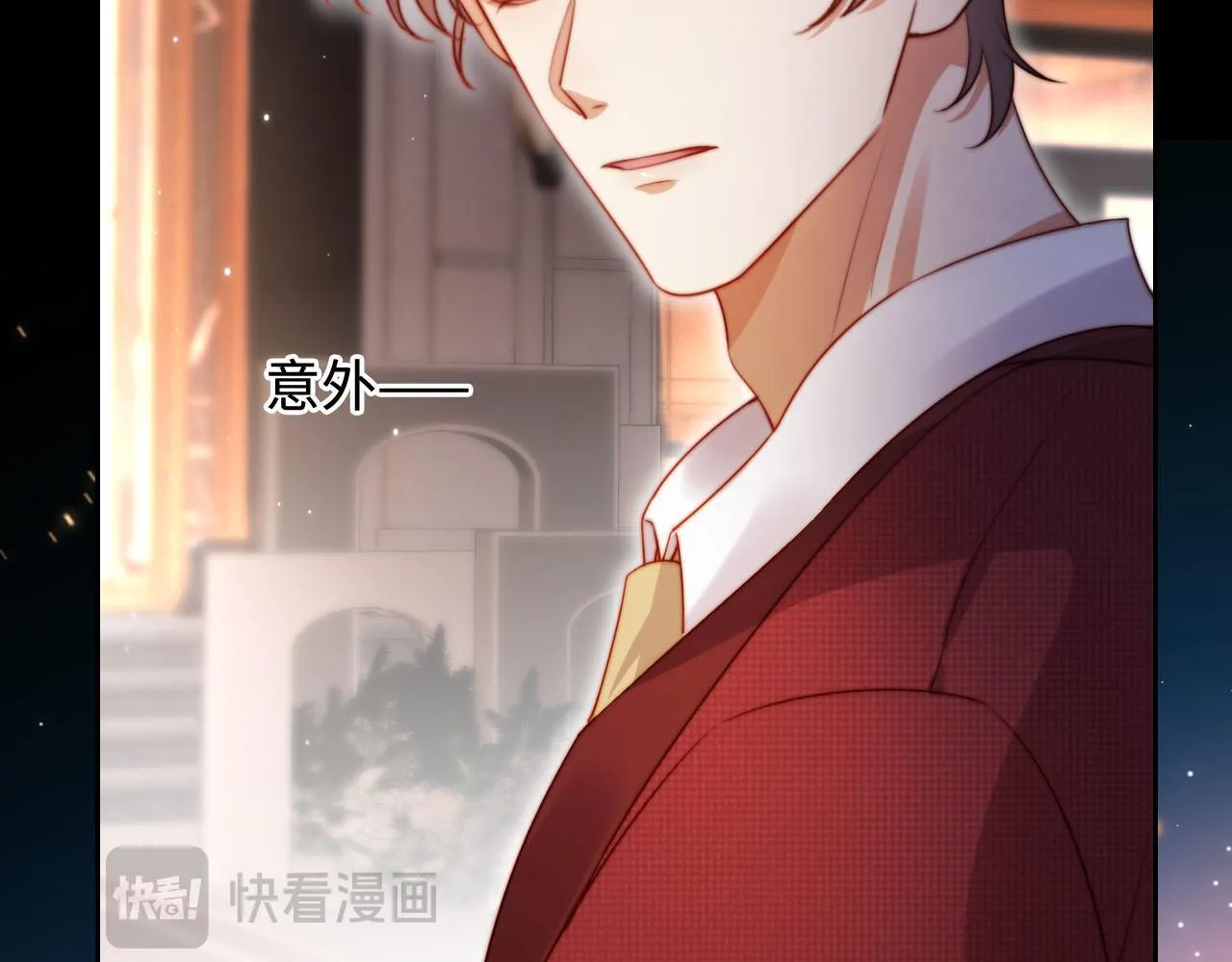 第5话 低劣的陷害 第22页